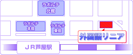 外国語リニア アクセスマップ
